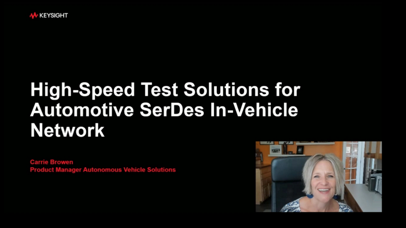 适用于汽车 SerDes 车载网络的是德科技高速测试解决方案